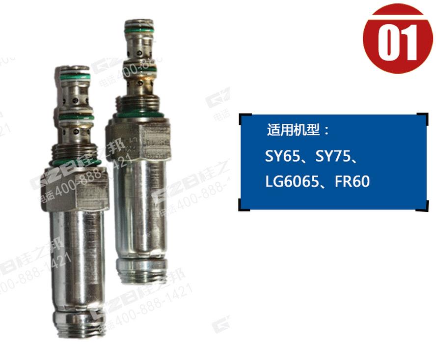 挖掘機(jī)配件批發(fā)