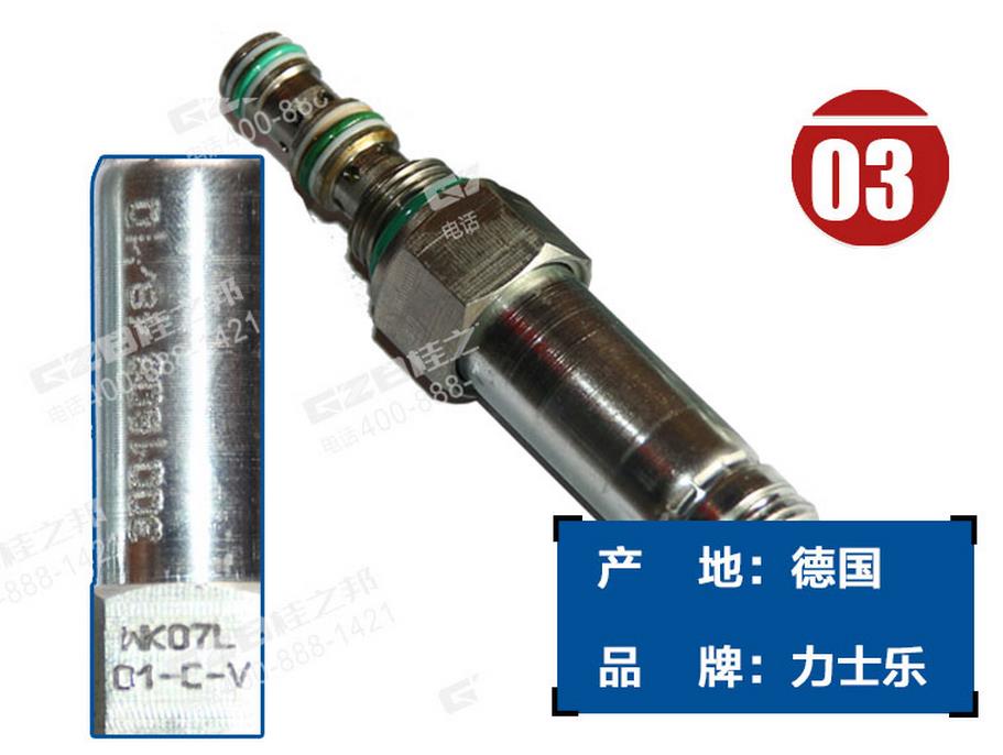 挖掘機(jī)配件批發(fā)