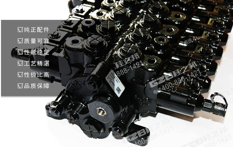 三一75挖掘機(jī)分配閥