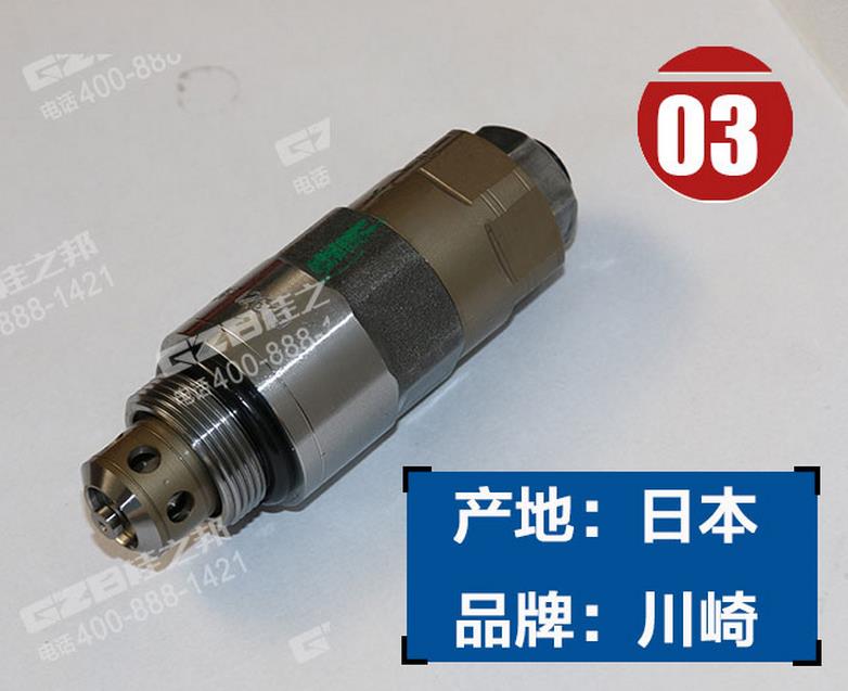 徐工200挖掘機溢流閥