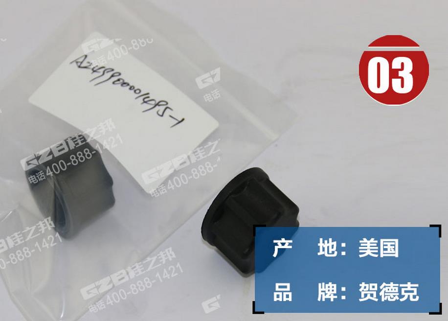 挖掘機電磁閥閥芯螺母