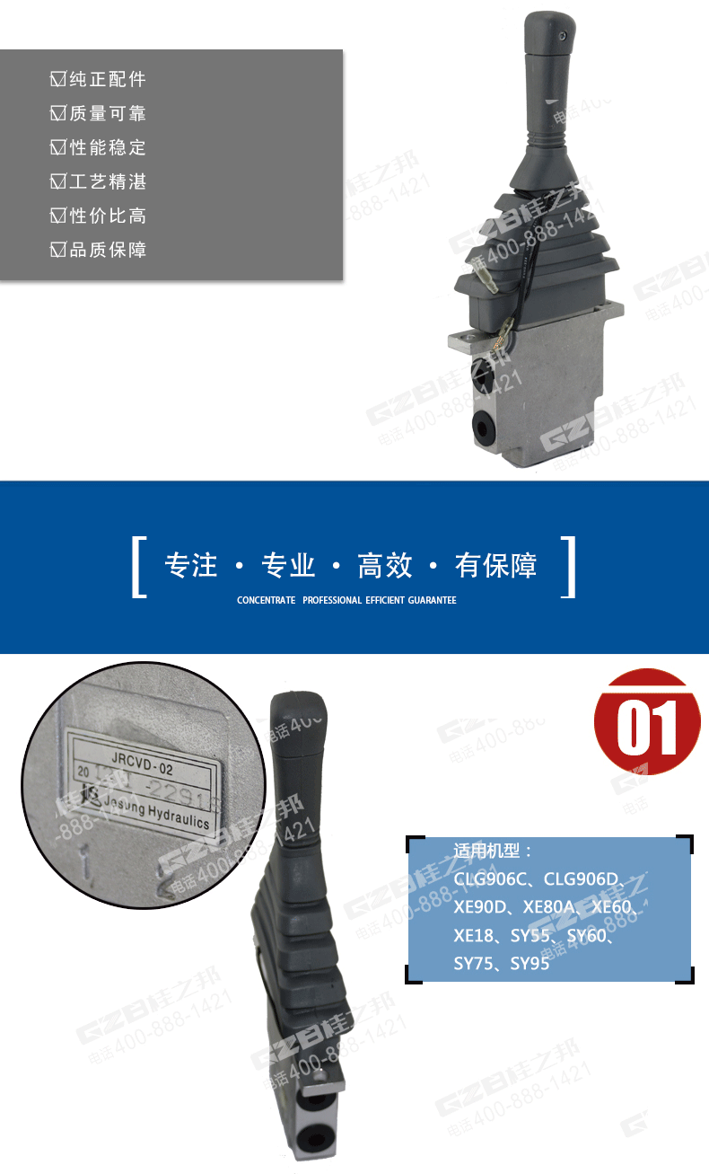 挖掘機(jī)推土先導(dǎo)閥