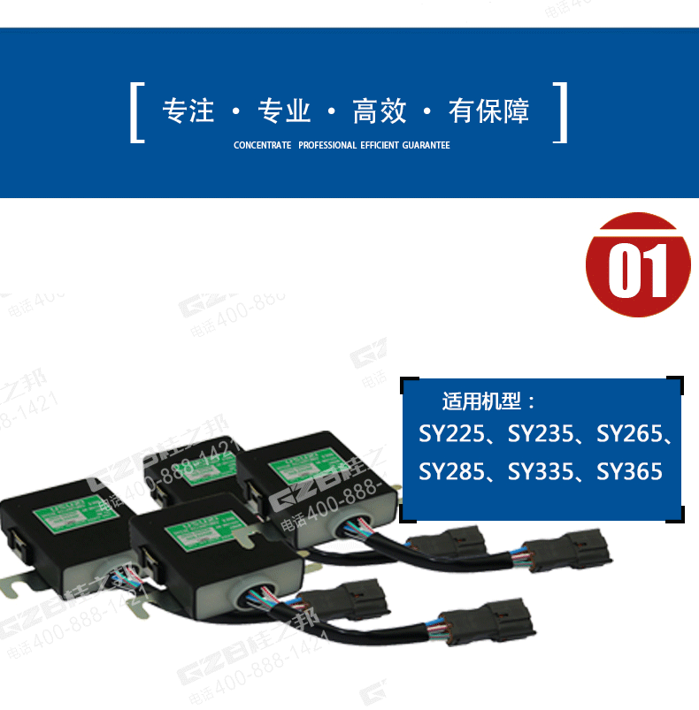 挖掘機(jī)配件市場(chǎng)