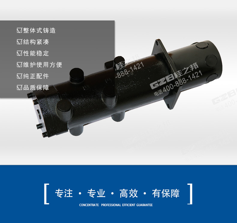 玉柴挖掘機分油盅