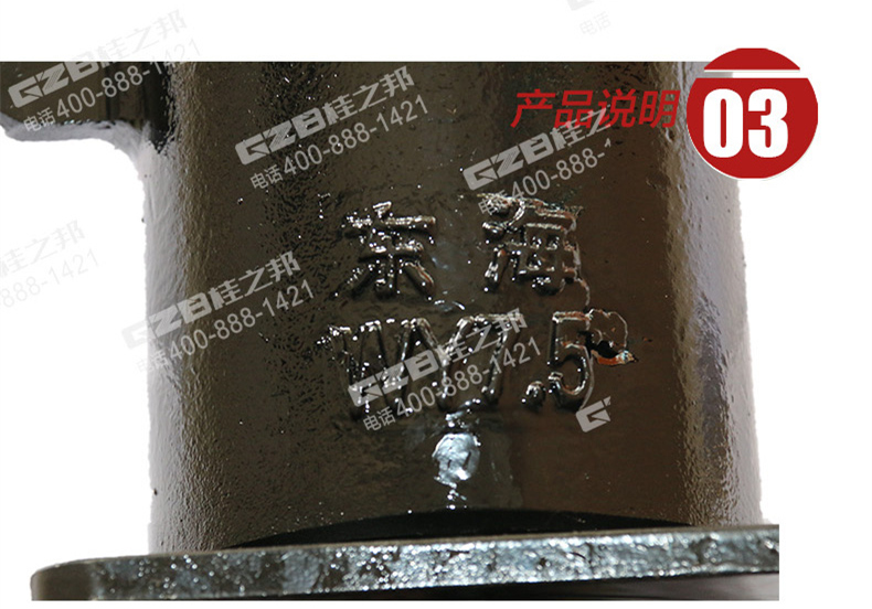 玉柴挖掘機分油盅