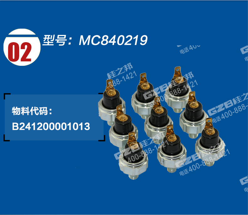 挖掘機(jī)配件批發(fā)