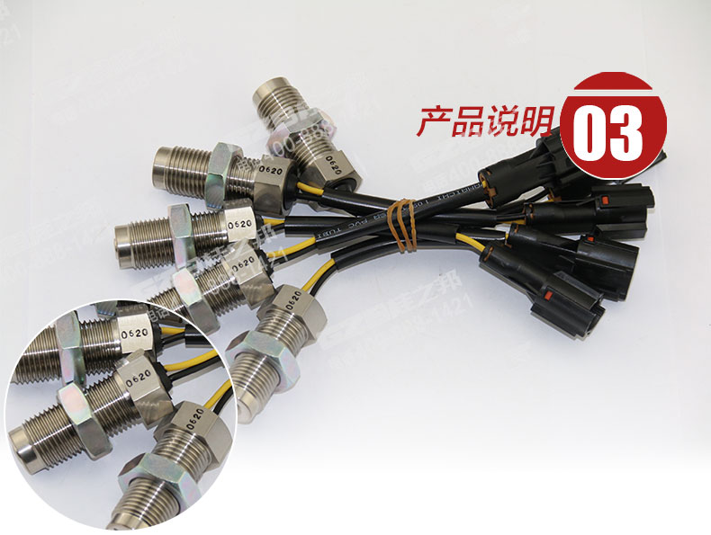 三一挖掘機(jī)發(fā)動(dòng)機(jī)速度傳感器