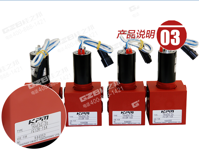 挖掘機電磁比例減壓閥