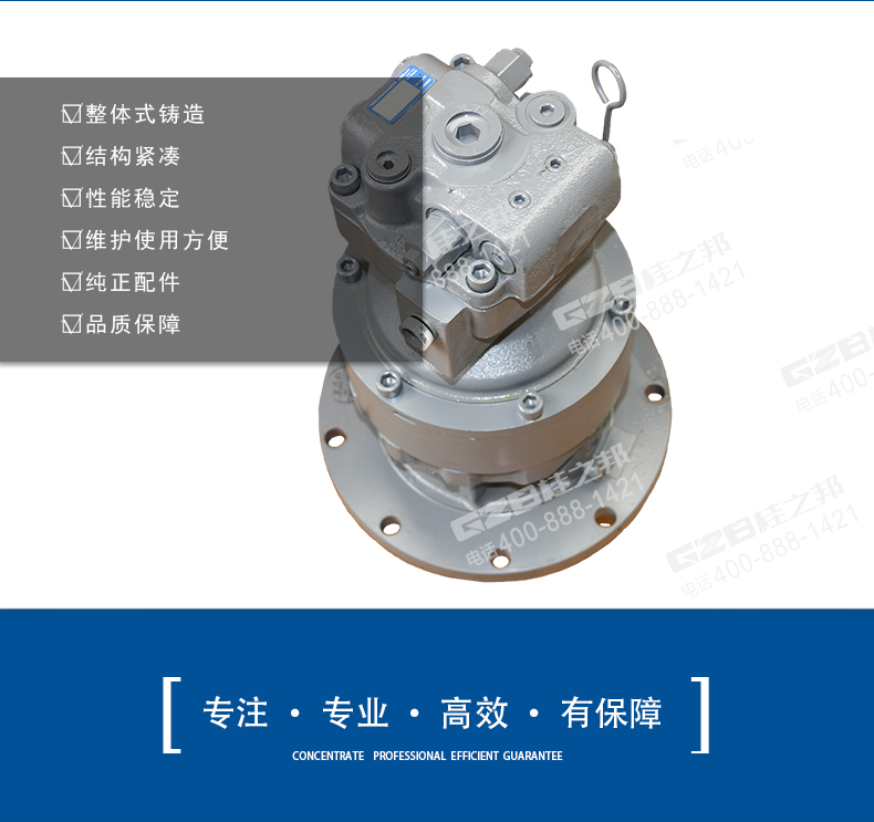 徐工60挖掘機(jī)回轉(zhuǎn)減速機(jī)