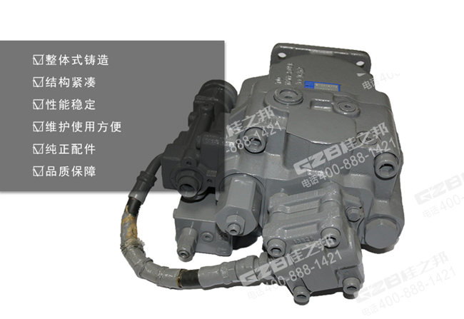 挖機用柱塞泵