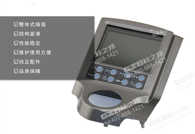 中聯(lián)挖掘機顯示屏 中聯(lián)挖掘機顯示屏