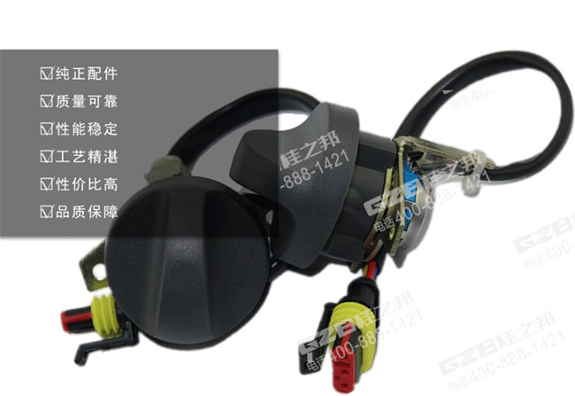 三一75挖掘機油門旋鈕