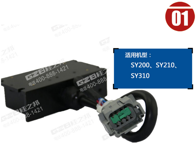 挖掘機(jī)閥門控制器