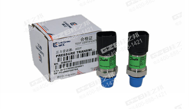 柳工920D挖機壓力感應器