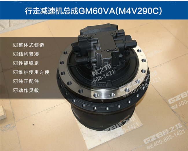 徐工挖掘機(jī)配件