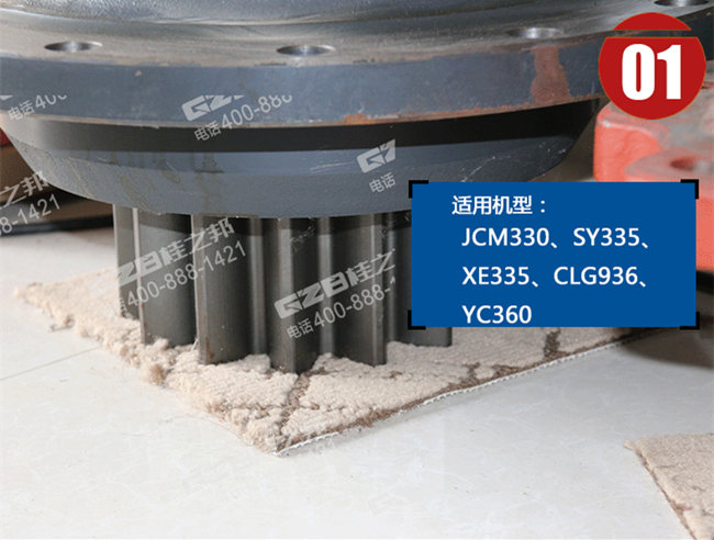 柳工936回轉(zhuǎn)減速機