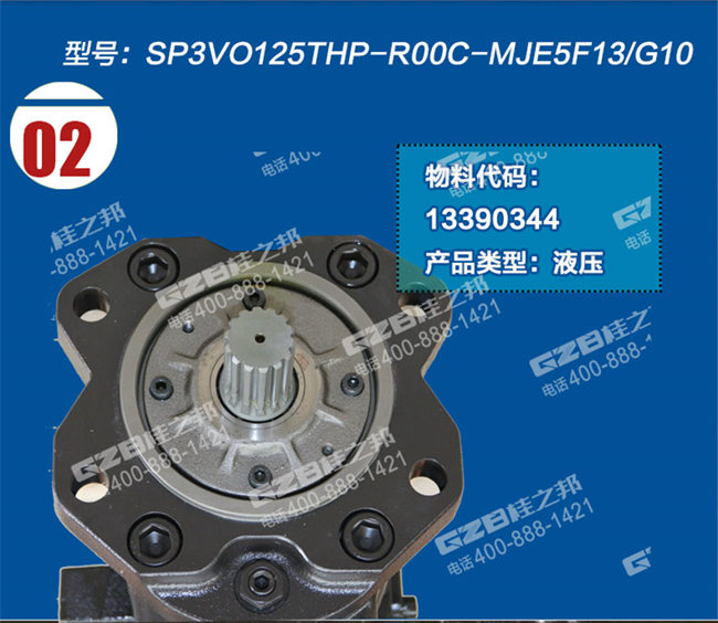 三一215挖掘機柱塞泵