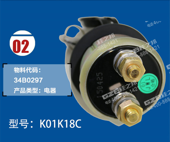 挖掘機配件供應(yīng)