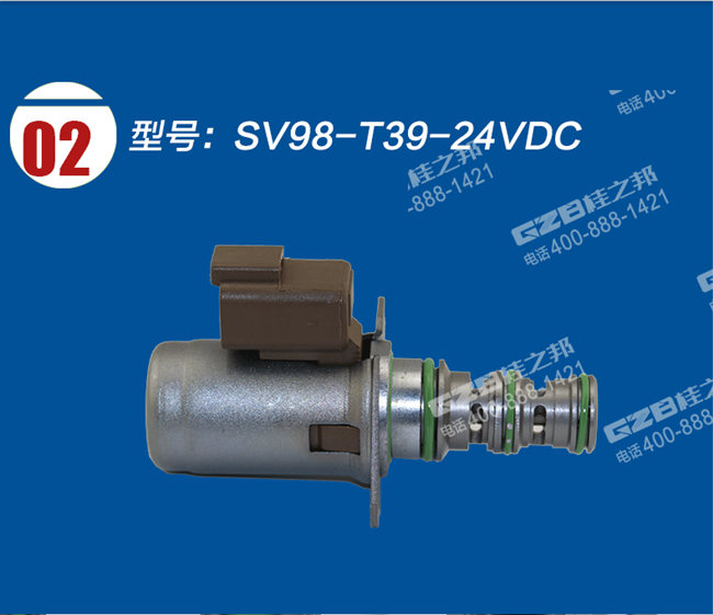 卡特重工80挖機(jī)電磁閥