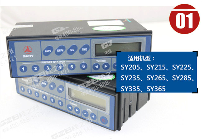 挖掘機(jī)配件批發(fā)