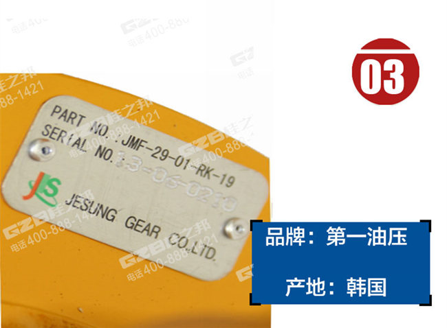 挖掘機(jī)配件批發(fā)市場(chǎng)