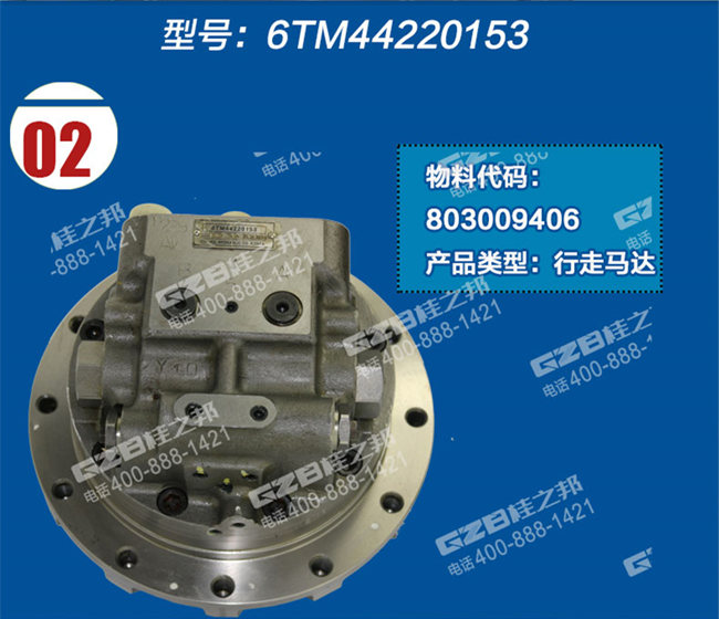 徐工60挖掘機行走馬達