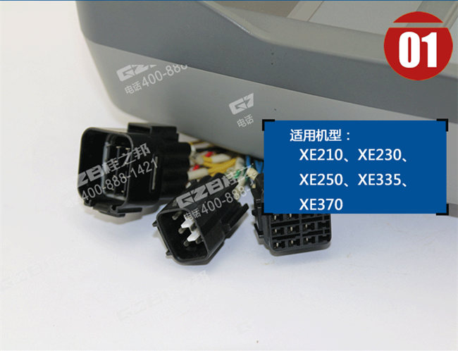 徐工250挖掘機顯示器