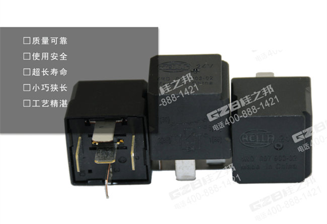 三一205挖機(jī)繼電器