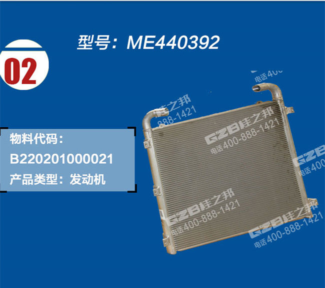 三一195挖機油散熱器