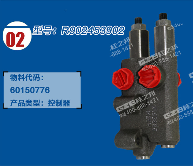 挖掘機(jī)配件網(wǎng)