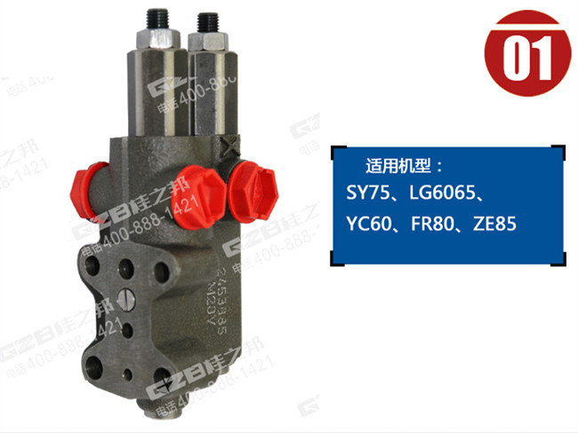 玉柴挖掘機(jī)控制器
