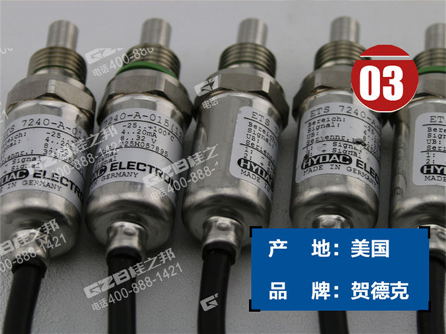 三一205挖機溫度傳感器