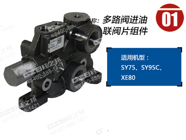 挖掘機(jī)配件供應(yīng)