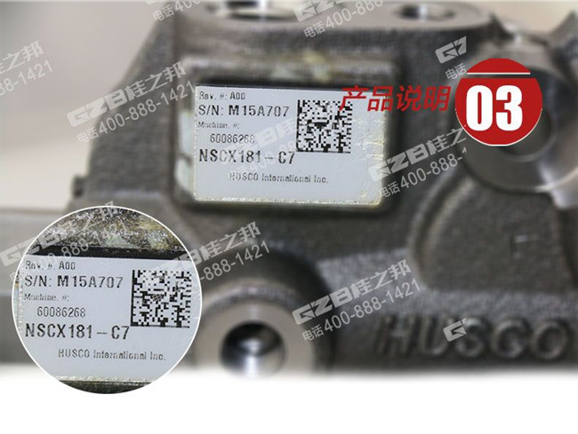 三一215挖機(jī)進(jìn)油聯(lián)閥片組件