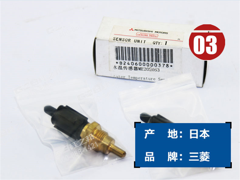 三一挖機(jī)水溫感應(yīng)塞