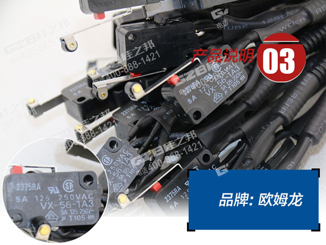 徐工挖機(jī)限位開關(guān)線束總成