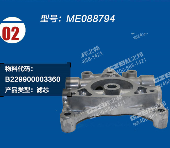 三一挖掘機(jī)濾清器安裝座