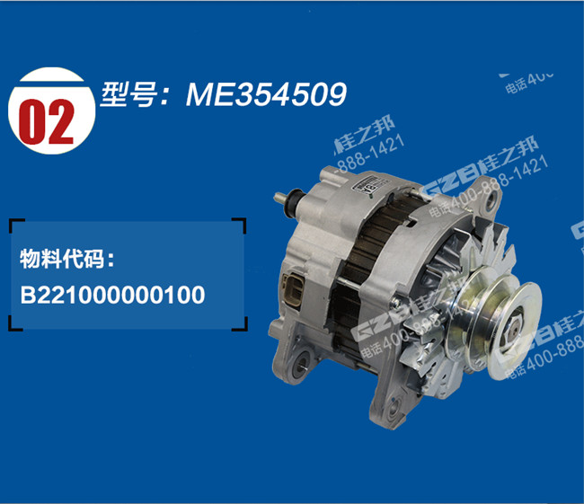 三一小挖機配件