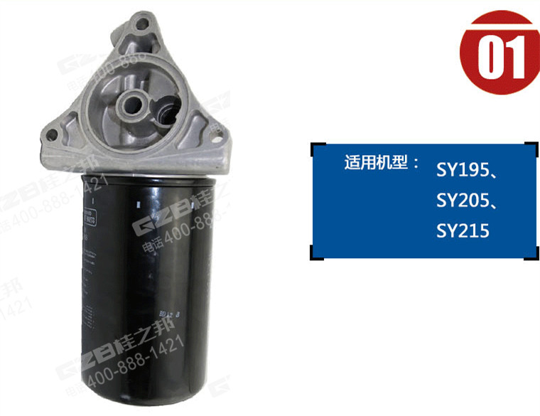 三一195挖掘機(jī)濾清器總成