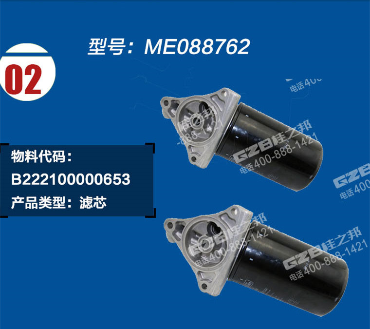 三一195挖掘機(jī)濾清器總成