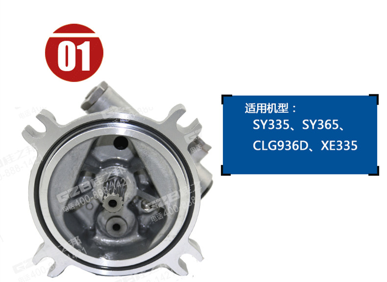 三一365先導齒輪泵