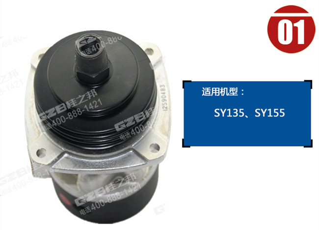 三一135勾機先導(dǎo)閥