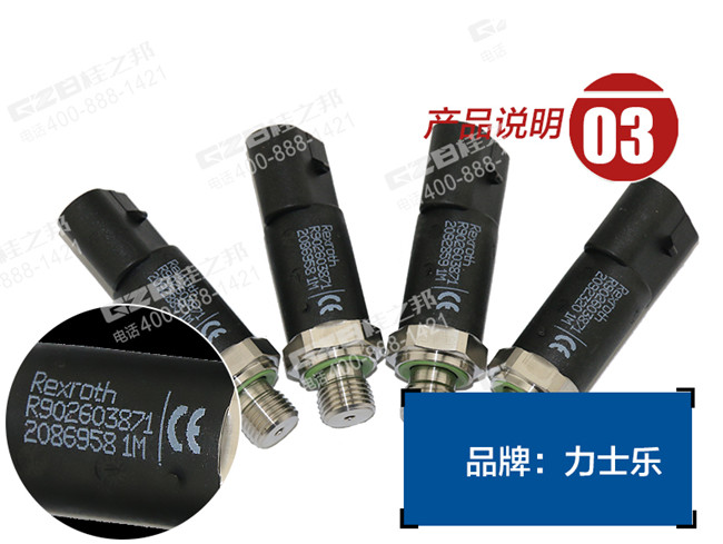 福田雷沃挖掘機(jī)感應(yīng)器 福田雷沃挖掘機(jī)感應(yīng)器