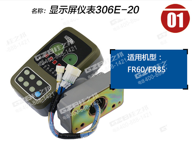 挖掘機配件批發(fā)市場