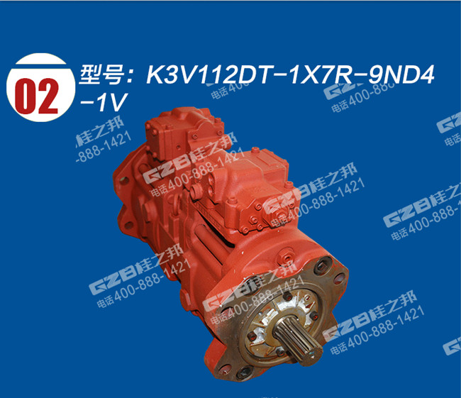 徐工210挖機液壓泵總成