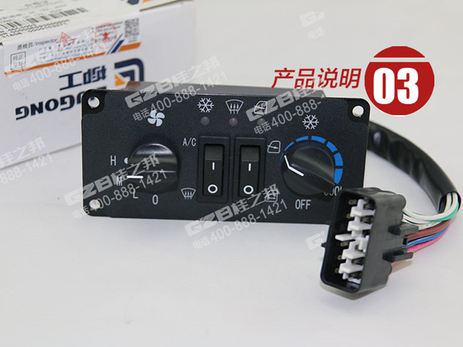 挖掘機配件批發(fā)市場