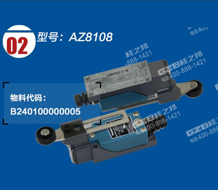 三一挖機(jī)配件