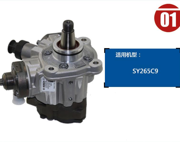 三一挖機(jī)新疆配件商家