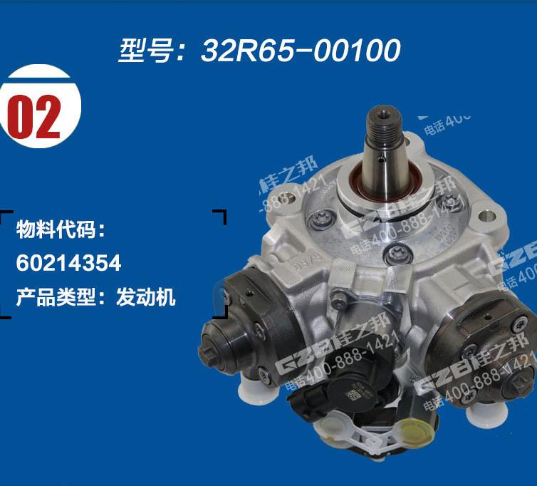 三一挖機(jī)新疆配件商家