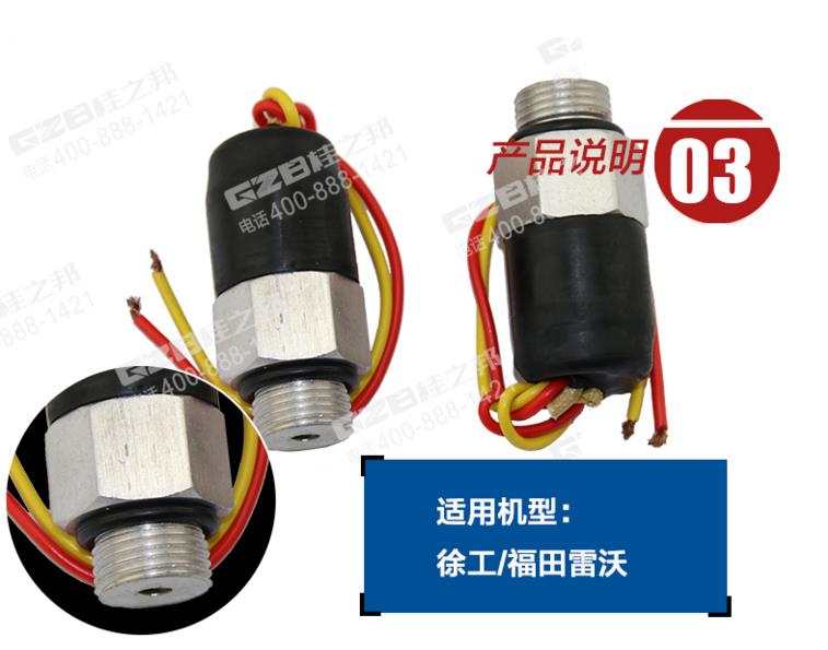 挖掘機配件大全